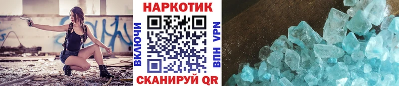 Виды наркоты Чайковский Каннабис Мефедрон Cocaine ГАШИШ