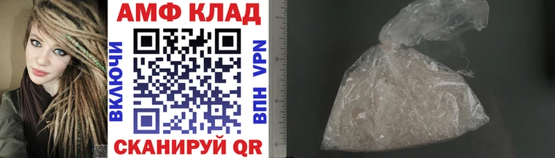 АМФЕТАМИН 97% наркота Чайковский