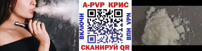 Alpha PVP СК Чайковский