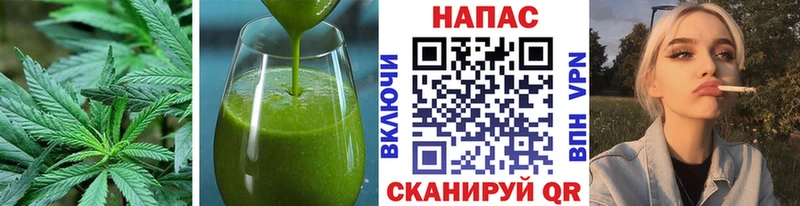 Canna-Cookies конопля  Чайковский 