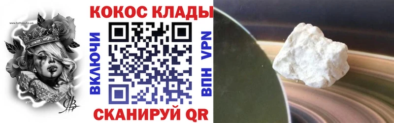 Кокаин 97% Чайковский