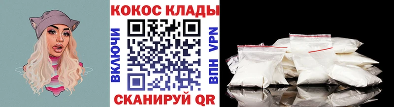 сколько стоит  Чайковский  КОКАИН Fish Scale 
