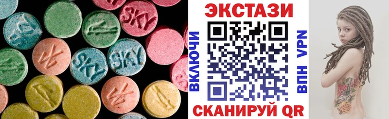 Ecstasy TESLA  Чайковский 