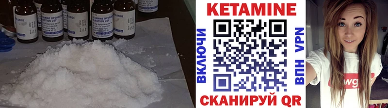 КЕТАМИН VHQ как найти закладки Чайковский