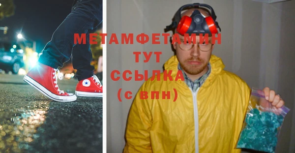 мет Алексеевка