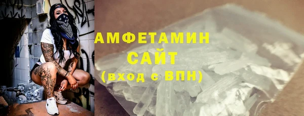 амфетамин Алзамай