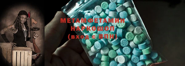 мет Алексеевка