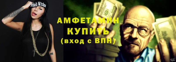 соль курить ск Армянск