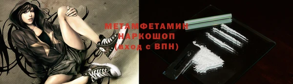 амфетамин Алзамай
