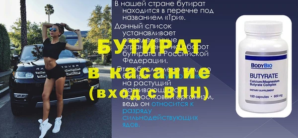 стаф Алексин