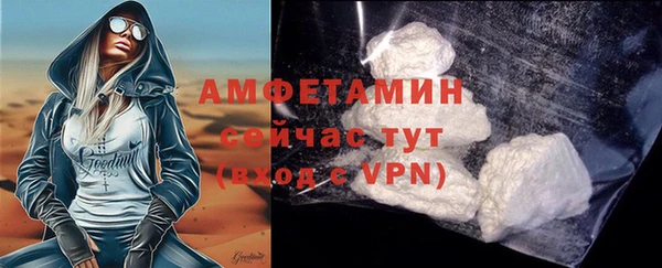 амфетамин Алзамай