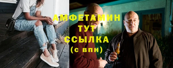 амфетамин Алзамай