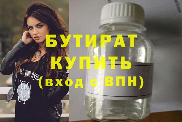 стаф Алексин
