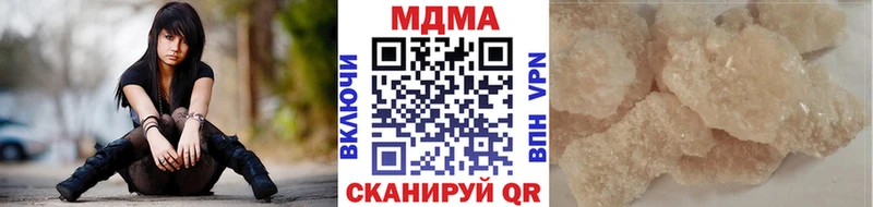 MDMA Molly  Чайковский 