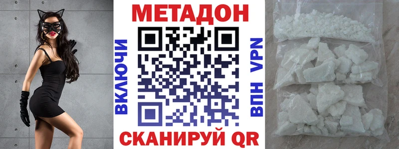 сколько стоит  Чайковский  Метадон кристалл 