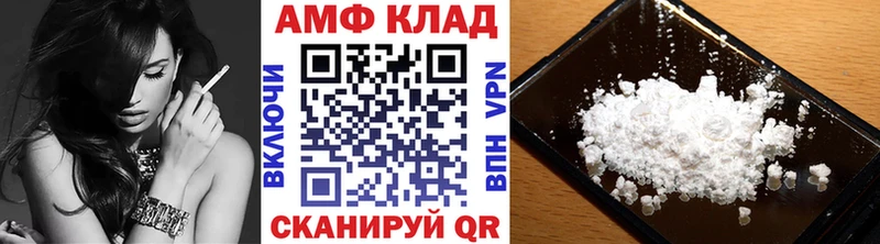Первитин витя  Чайковский 